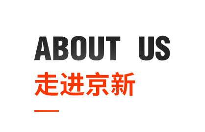 今年会 | 官方网站