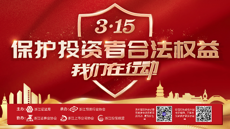 ����������������Ͷ��������Ȩ�� (2).jpg