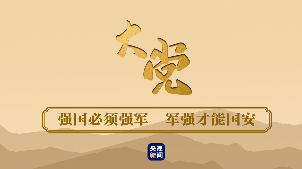 今年会 | 官方网站